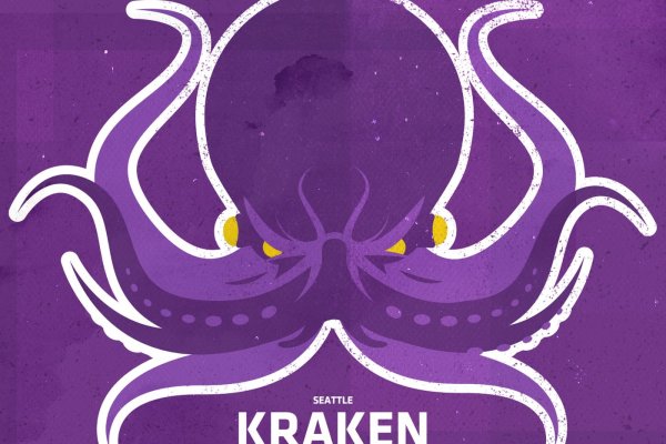 Kraken вход и ссылки