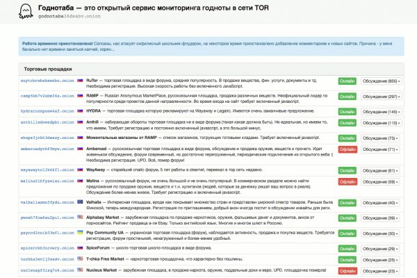 Кракен официальная kr2web in