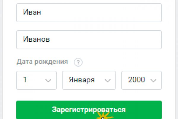 Кракен сайт зеркало рабочее на сегодня